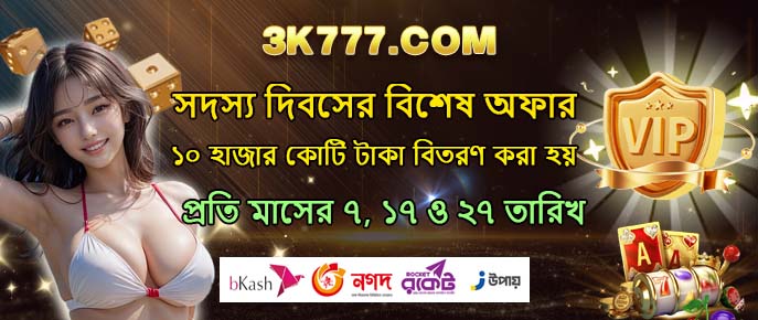 বাজেট ম্যানেজমেন্ট