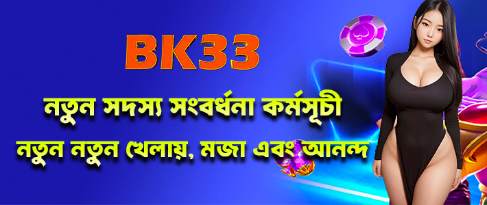 লাইভ বেটিং